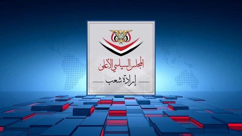 بيان هام للمجلس السياسي الأعلى  .. أهم ما جا فيه
