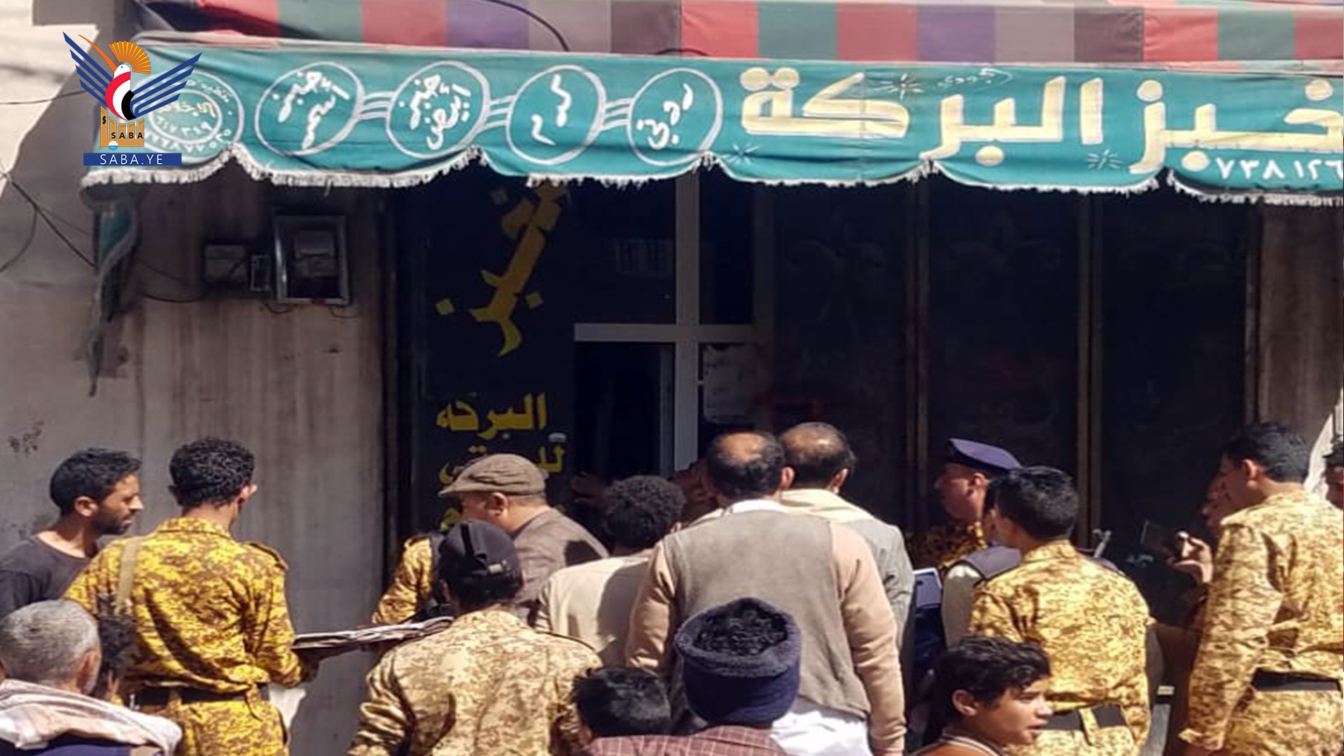 في العاصمة صنعاء: ضبط 617 مخالفة لتسعيرة ووزن رغيف الخبز ... صور