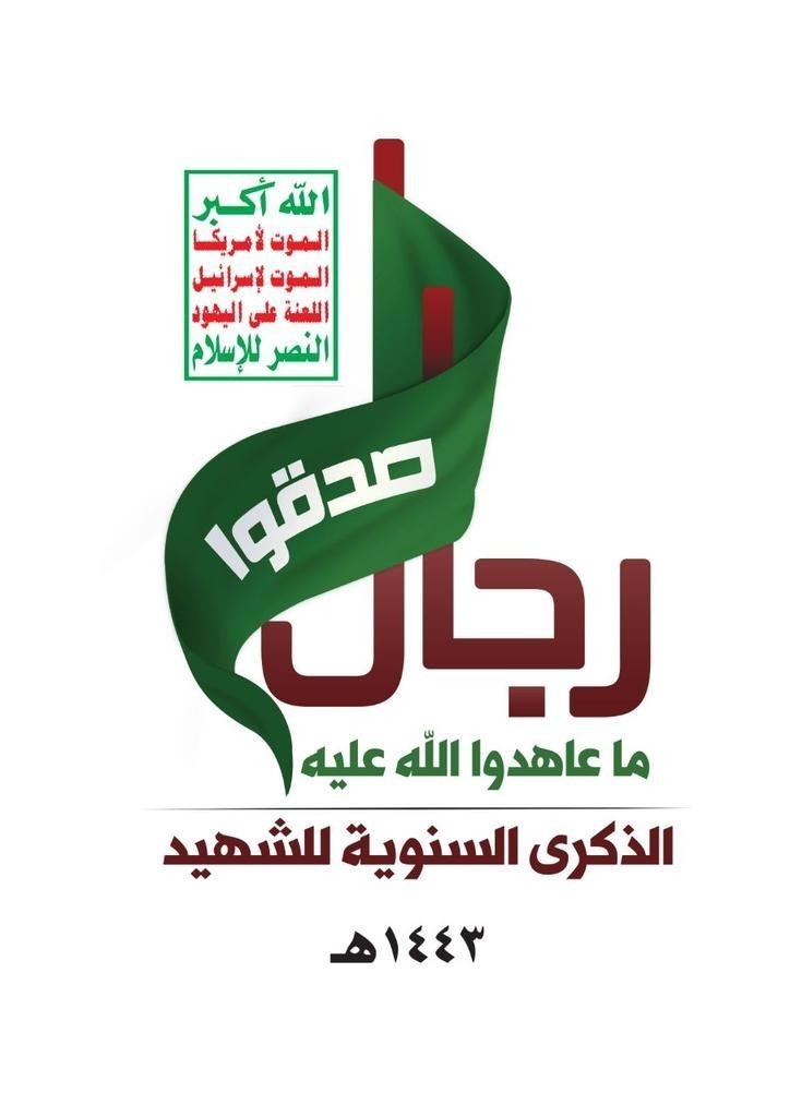 شاهد ما حدث اليوم بمديريتين  في محافظة مأرب .. والسبب عظيم ؟