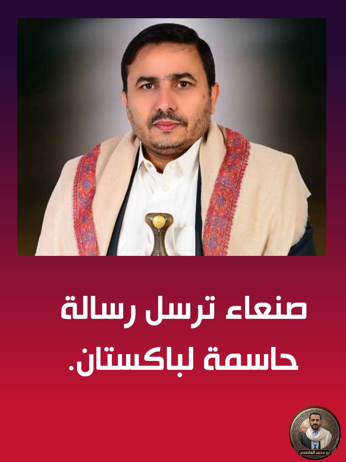 قيادي في 