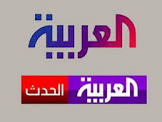 قناة الحدث التابعة لتحالف العدوان تذيع هذا الخبر حول صرف مرتبات موظفي الدولة في اليمن وتكشف رضوخ التحالف لمطالب صنعاء وهذا ماسيتم الإعلان عنه بشكل رسمي لنبأ انتظره جميع اليمنيون طوال 8 اعوام خلال الساعات القليلة القادمة
