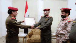 درجة الماجستير الفخرية في العلوم العسكرية ولقب الركن للرئيس المشاط ...