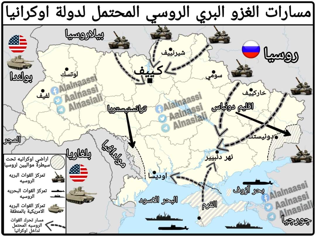خريطة توضح مسارات التدخل البري الروسي المحتمل لدولة اوكرانيا.