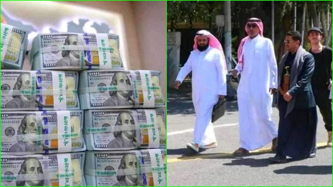صنعاء تقترح بدء صرف المرتبات خلال هذا الشهر .. تفاصيل
