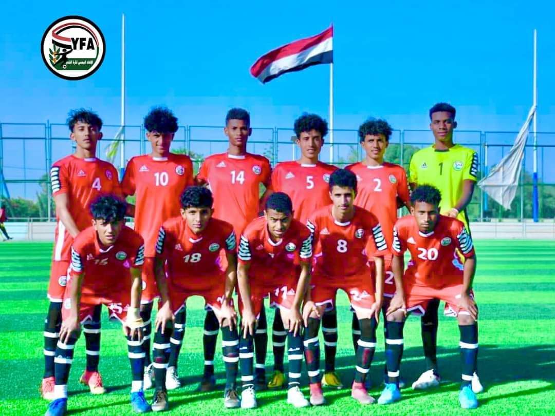 الإعلان عن قائمة المستبعدين من لاعبي منتخب اليمن للناشئين – الأسماء