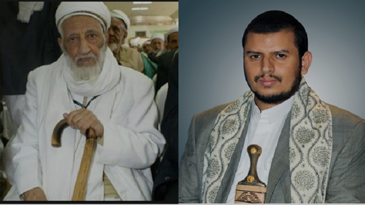 تشييع جثمان السيد العلامة حمود بن عباس المؤيد صباح غد الثلاثاء الساعة التاسعة بعد الصلاة عليه في جامع الشوكاني بصنعا