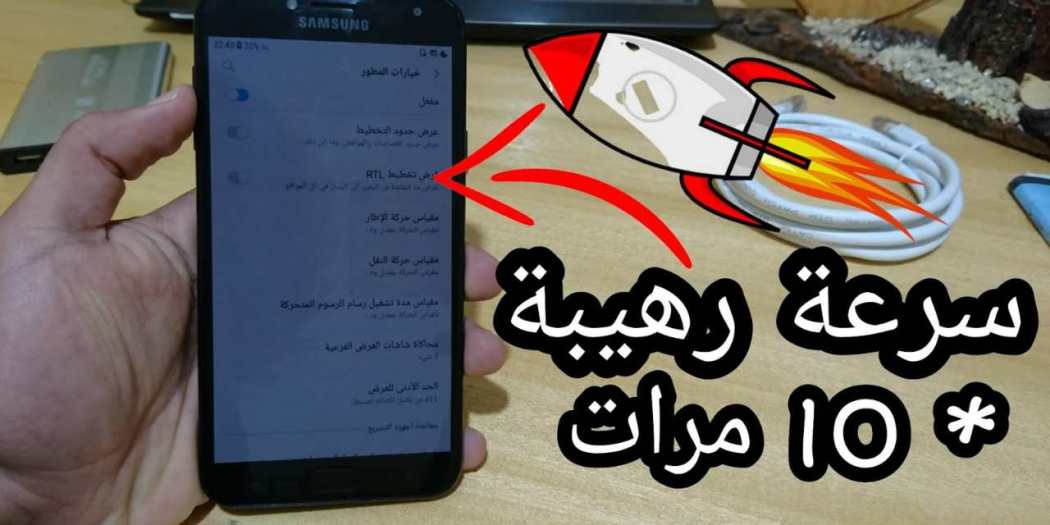 إذا كان جهازك يعمل بشكل بطيء بنقرات بسيطة خلال ثوان معدودة يعمل هاتفك بكفاءة أكبر وأسرع مما كان عليه وبهذه الطريقة