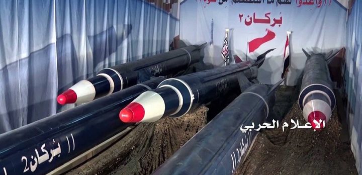 موقع أمريكي يكشف عن معلومات مرعبة ويكشف عن الخطر الذي يهدد كافة المدن السعودية والقادم من اليمن