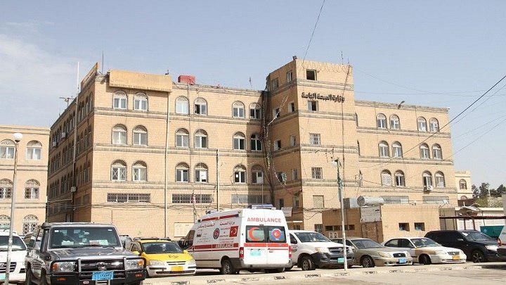 غدا السبت . . انطلاق أعمال اللقاء التشاوري لقيادات وزارة الصحة لدراسة الوضع الصحي