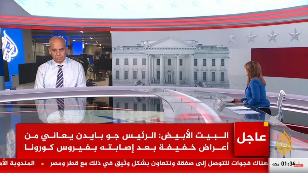 الرئيس الامريكي جوبايدن يقرر عزل نفسه بعد إعلان البيت الأبيض ووسائل إعلام امريكية إصابته بهذا المرض