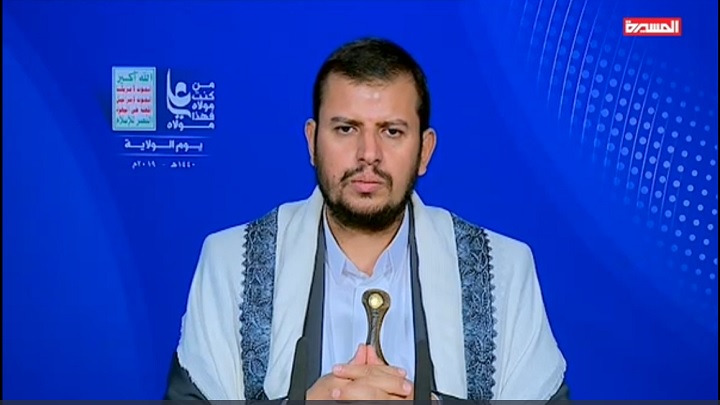 نص كلمة السيد عبدالملك الحوثي كاملة في مناسية عيد الولاية