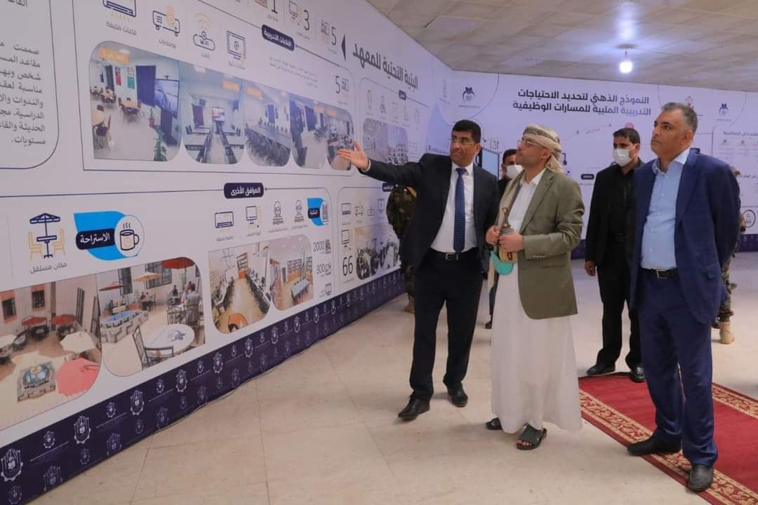 الرئيس المشاط يطلع على أعمال المؤتمر الأول لتطوير المالية العامة ..
