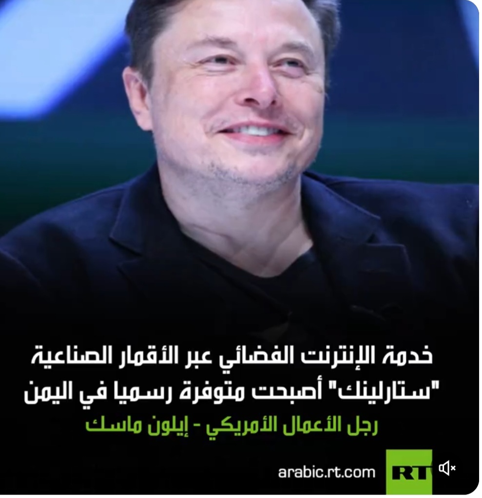 الملياردير الأمريكي إيلون ماسك يعلن عبر حسابه على موقع 