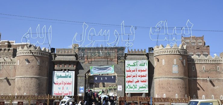 شاهد الصورة التي رفعت في صنعاء وأغاضت تحالف العدوان وضجت لها مواقع التواصل الاجتماعي