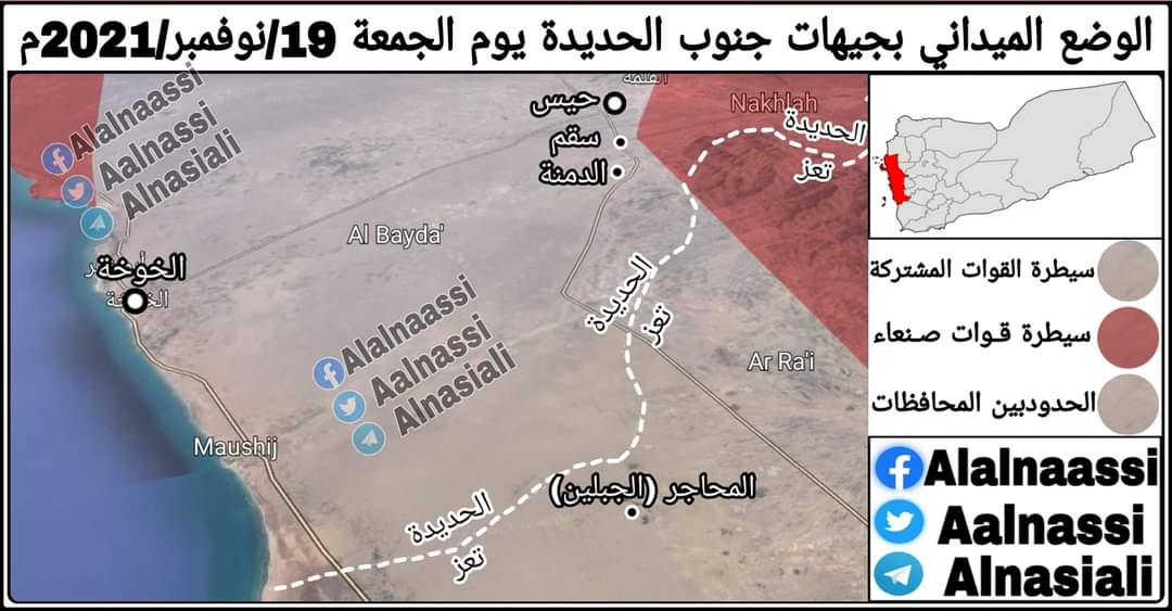 شاهد بالصور والخريطه من المسيطر في الحديده وحقيقه وصول المعارك الى اب  ..
