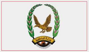 عاجل .. وزارة الداخلية بصنعاء تقدم تحذير مقدم للمواطنيين من حدث هام خلال ال24 الساعه القادمه