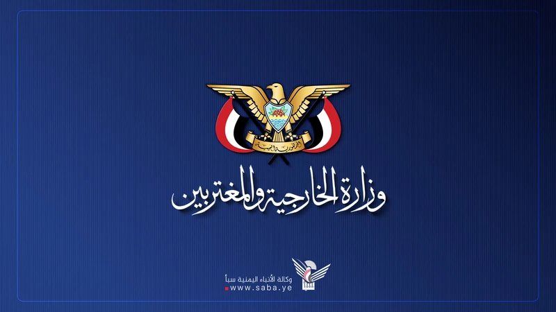اليمن يحدد موقفه من الإتفاق الموقع مع السلطة في لبنان