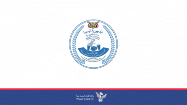 بيان مؤسف للمجلس الأعلى لإدارة وتنسيق الشؤون الإنسانية والتعاون الدولي بصنعاء  ..