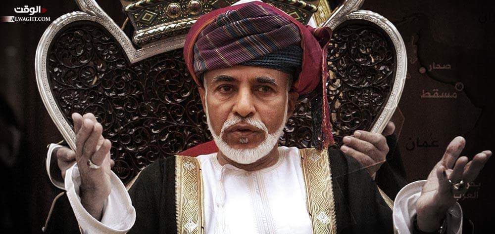 موقع خليجي : هل صحيح بأن سياسة سلطنة عمان 