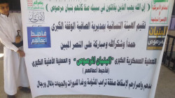 شاهد مالذي حصل اليوم في مديريتي  الصافيه وآزال بالعاصمة صنعاء و عمليتين هزت المنطقه ..