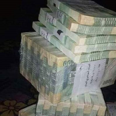 انهيار غير مسبوق للريال اليمني مقابل الدولار والسعودي في العاصمه صنعاء وعدن...