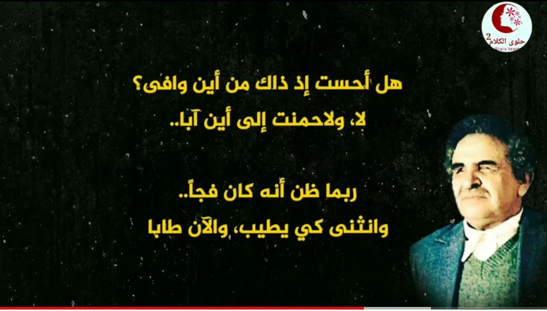 شاهد.. أين من يحمي السفينة؟ الشاعر البردوني يتنبأ بمايحدث للسفن في البحر الأحمر وخليج عدن قبل 57 عاما