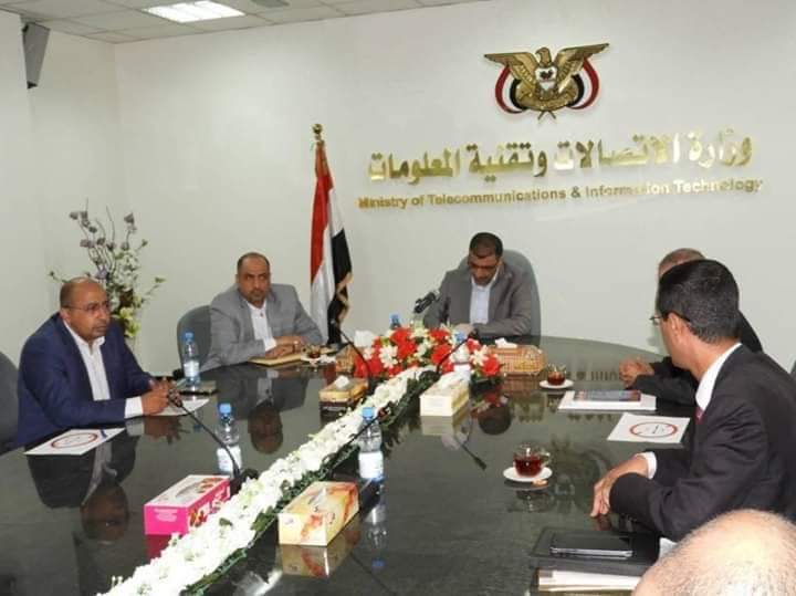 صنعاء : وزارتي التربية و الاتصالات تناقشان الآلية التنفيذية للوصول المجاني لمنصات التعليم الإلكتروني ..
