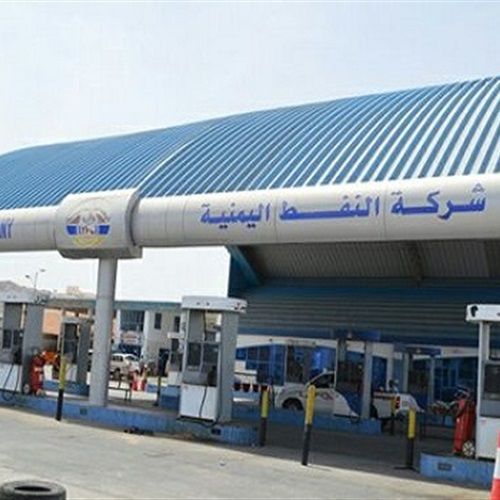 تعرف على سعر التجاري لدبة البترول عشرون لتر في صنعاء وسعرها الرسمي في عدن.