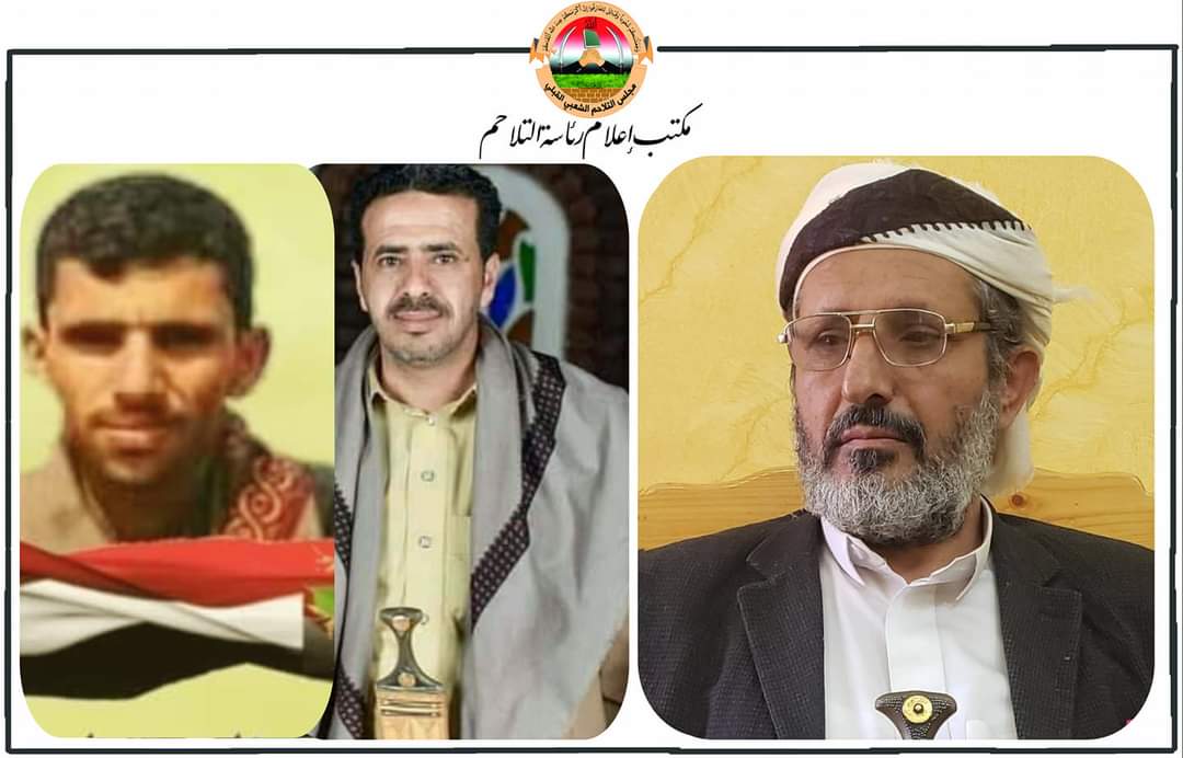 رئيس التلاحم يعزي ويبارك لآل البخيتي وقبيلة الحداء في إﺳـتشـﮪــــاد الشيخ احمد عبدالعزيز البخيتي ورفيقه الصنديد احمد ناصر البخيتي