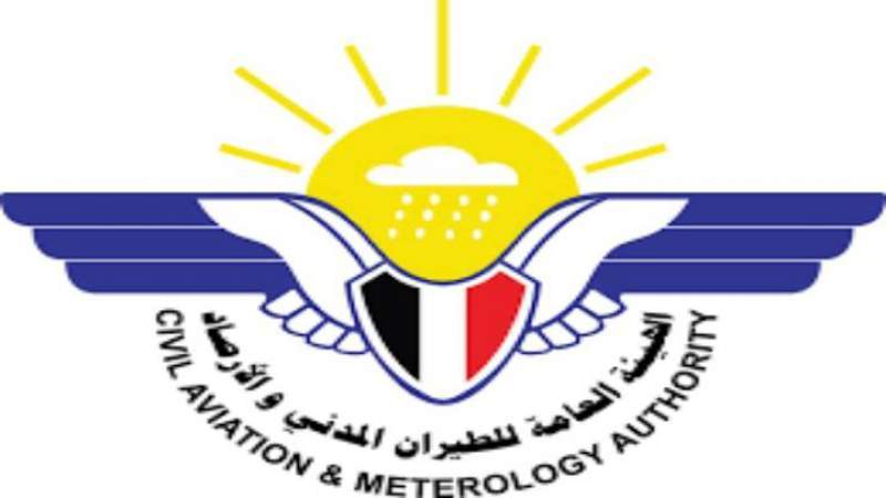 هام : الأرصاد الجوي ينبه المواطنين من ارتفاع درجات الحرارة ..