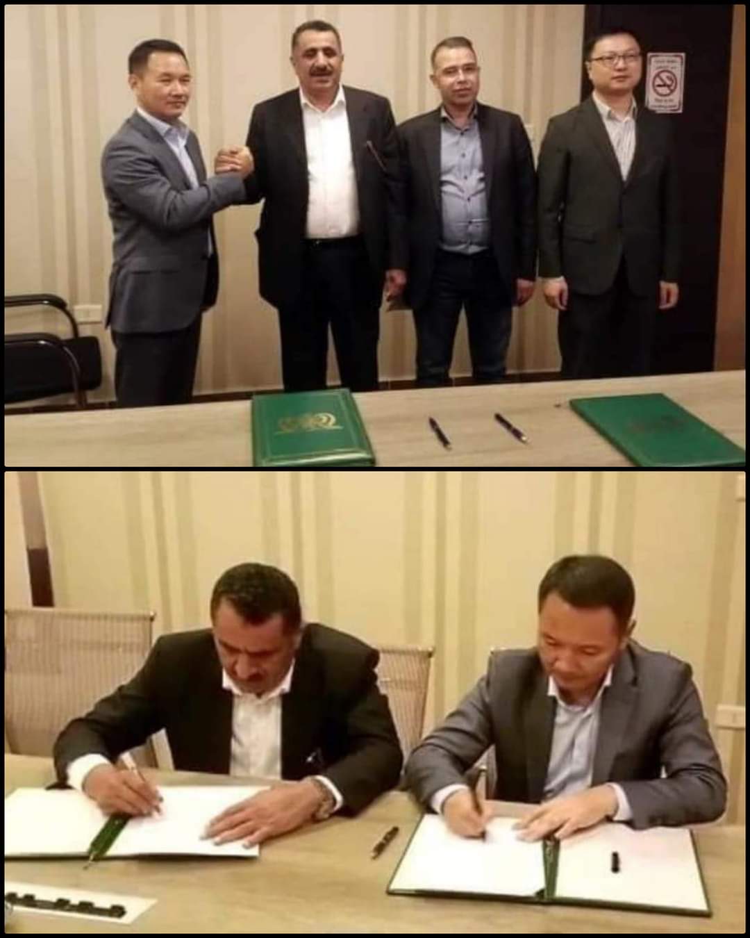 بالصور .. العاصمة صنعاء تعلن توقع إتفاقية نفطية مع الصين ...