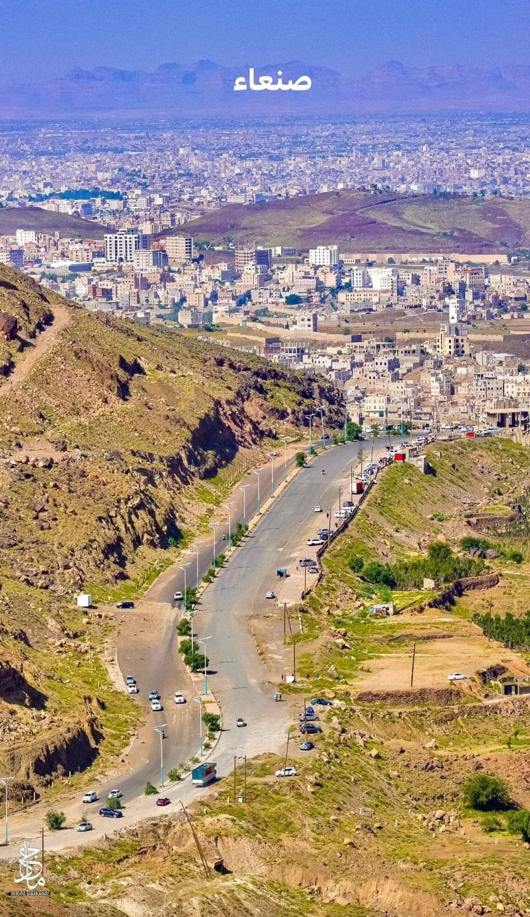 وزارة الصناعة والتجارة بصنعاء تصدر تعميم هام للمواطنيين ...