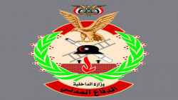 الدفاع المدني يحذر المواطنيين بشدة لهذاء السبب المخيف ...