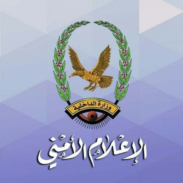 هام وعاجل .. شرطة مرور أمانة العاصمة تدعو السائقين لإزالة الملصقات من على سياراتهم .. وخاصة هذه العبارات ..