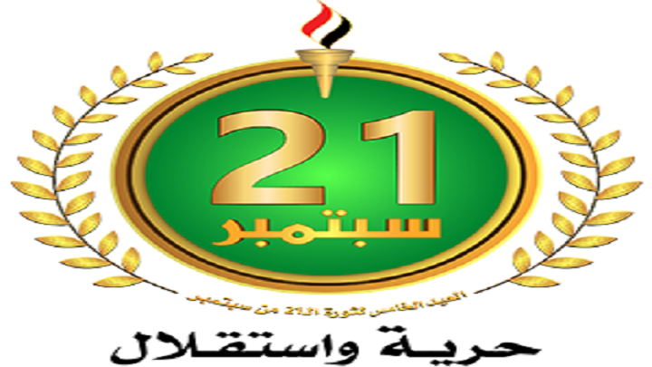 هام .. لجنة الفعاليات تدعو للمشاركة الواسعة في مسيرة 