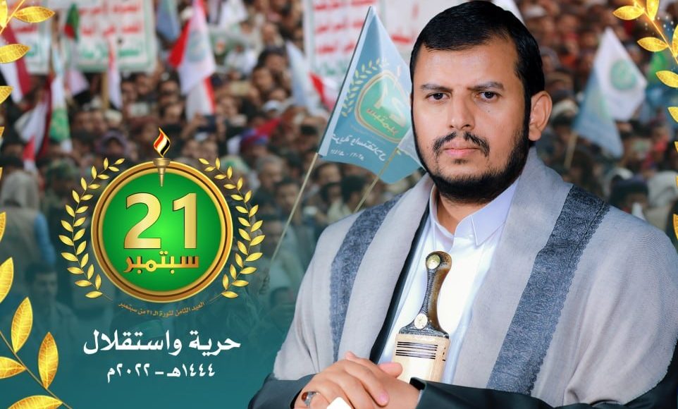 قائد الثورة يلوح بتغيير الفاسدين في مؤسسات الدولة ويحث الاعلاميين والناشطين على الإنتقاد بالشكل البناء والصادق البعيد عن التحريض والتنمر