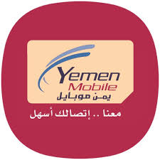 متنفذ يوقف يمن موبايل في العاصمة  ..