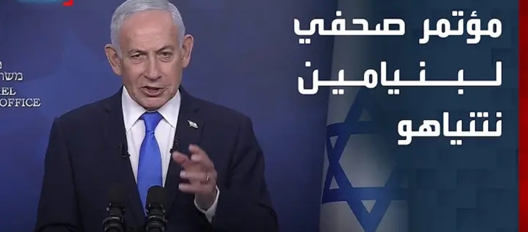 قبل قليل ..رئيس وزراء الكيان نتنياهو يقول أنه إستطاع تغيير الشرق الأوسط وسرعان مايأتي الرد الحاد من زعيم داخل إسرائيل
