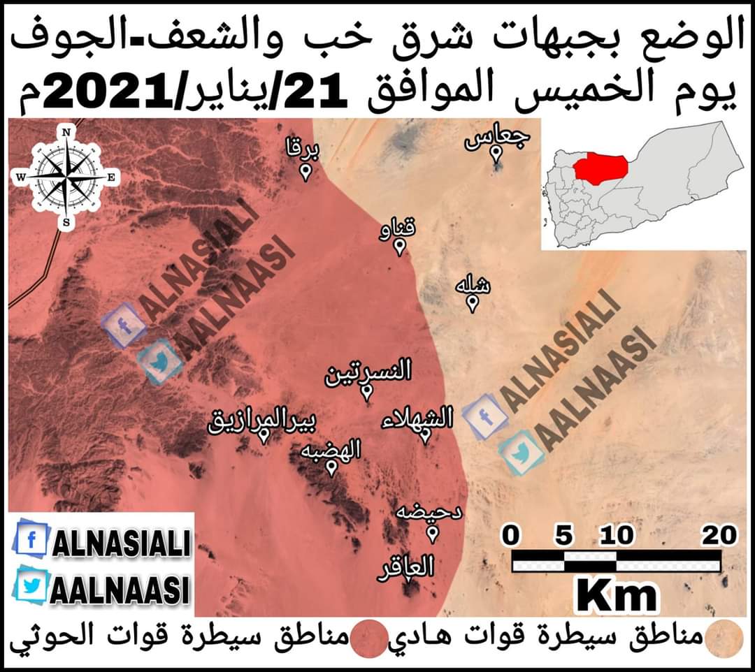 خريطة توضح الوضع الميداني في جبهات شرق خب والشعف في الجوف ...