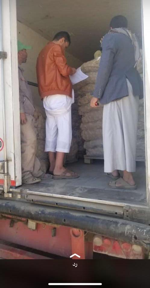 خطير وعاجل .. وصول شحنة بذور بطاطس مهربة ومجهولة المصدر الى ميناء عدن ومنفذ عفار وتحذيرات من خطورة ادخالها ( تفاصيل) ..