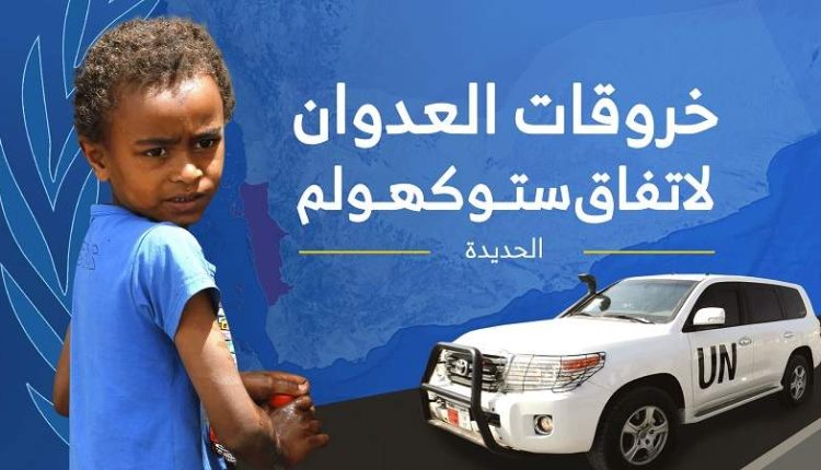 تحالف العدوان يستحدث تحصينات قتالية وثمان طائرات تحلق في سماء اليمن وأخرى تشن غارات وتستهدف هذه الاماكن (تفاصيل)