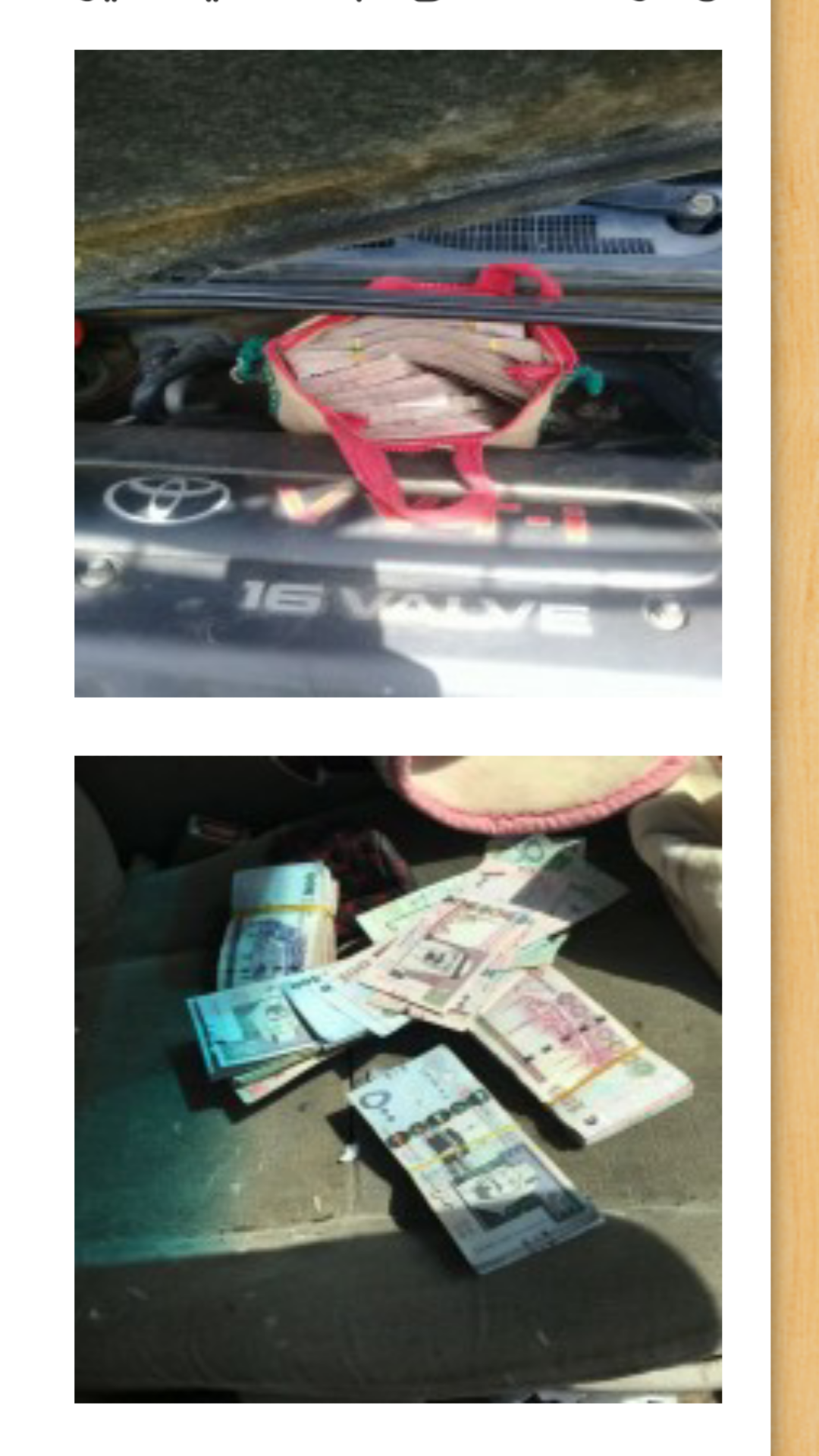 عاجل ..  بالصور.. يمني يفاجئ الأمن السعودي بـهذا الشيء  ..شاهد الصور والتفاصيل
