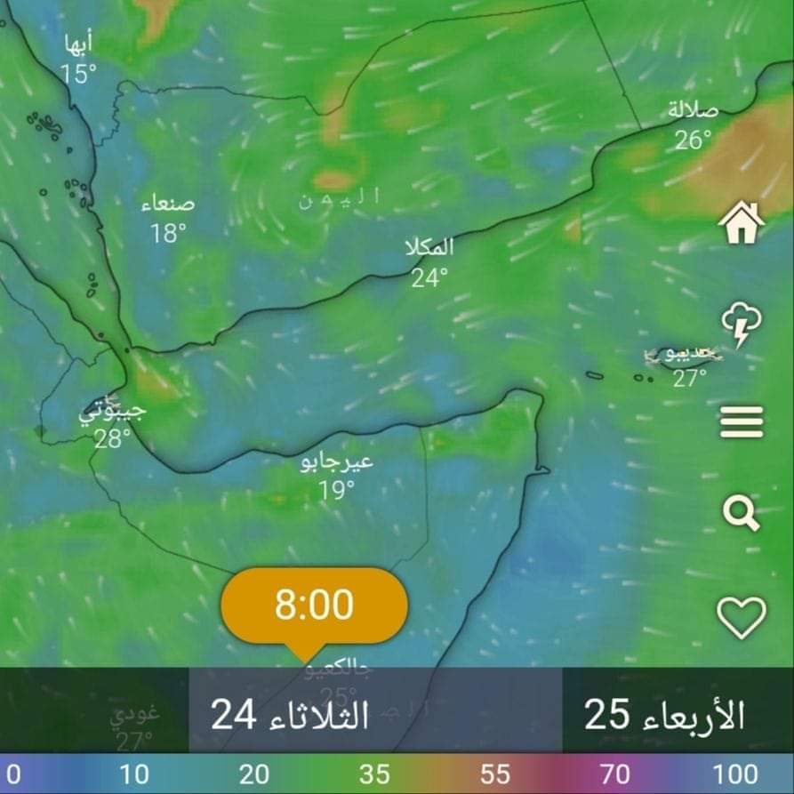 الفلكي الشوافي .. دخول اليمن تحت تاثير منخفض جوي سطحي و اهم مؤشرات طقس اليمن لاسبوع قادم (تفاصيل)