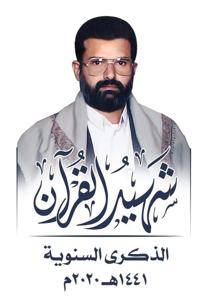 السيد عبدالملك الحوثي يكشف عن مختبرات ضخمة  تعمل على استعمال الفيروسات الضارة التي تنشر الأوبئة ..