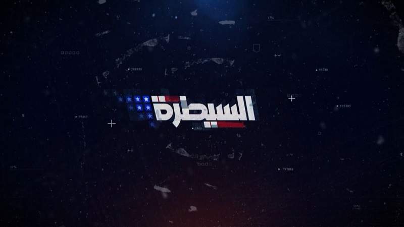 شاهد بالفيديو قبل قليل عسكريين أميريكيين يتجولون جنوب العاصمة صنعاء وهبوط طائرات عسكرية في مطار صنعاء بشكل سري وغير قابله للتفتيش وهذا ماكان على متنها وتم نقله الى سفارتها بصنعاء