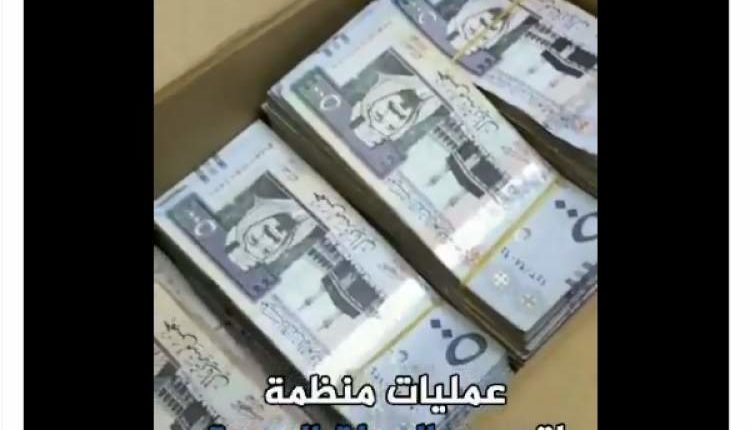 شاهد بالفيديو.. عملية غير مسبوقة تهريب كميات كبيرة من العملات الأجنبية عبر المطار الى خارج اليمن
