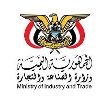 بيان هام لوزارة التجارة بصنعاء بخصوص الوضع التمويني والأسعار الجديدة للمواد الغذائية