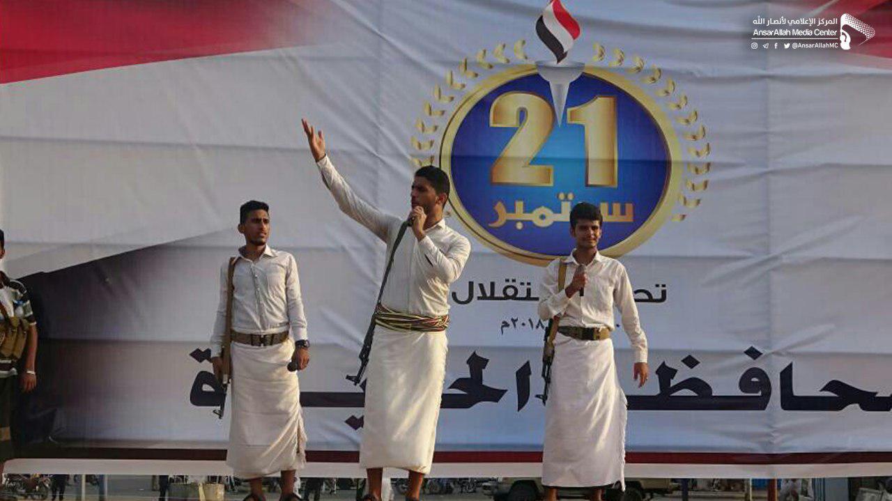 شاهد هذا ماحدث قبل ساعات بشوارع مدينة الحديدة