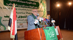 وزارتا الخدمة المدنية والزراعة تنظمان حفلاً خطابياً بذكرى المولد النبوي ..