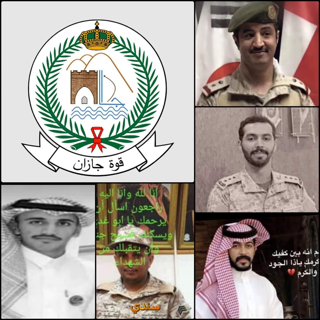 مصدر سعودي يكشف عن مقتل ضباط وجنود سعوديين في قصف مرعب على السعوديه والعميد سريع يرد على ذالك (أسماء القتلى وصور )